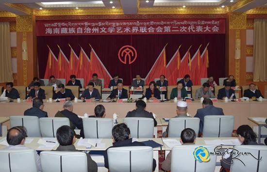 མཚོ་ལྷོ་ཁུལ་རྩོམ་རིག་སྒྱུ་རྩལ་མཉམ་འབྲེལ་ལྷན་ཚོགས་ཐེངས་གཉིས་པའི་འཐུས་མི་ཚོགས་ཆེན་བསྡུས།