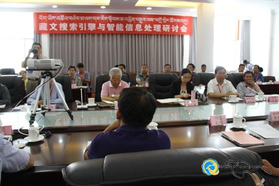 བོད་ཡིག་འཚོལ་བཤེར་མ་ལག་དང་རིག་སྟོབས་ཆ་འཕྲིན་བསྒྱུར་ལས་བགྲོ་གླེང་ཚོགས་འདུ་བསྡུས་པ།