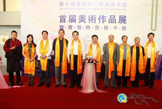 རེབ་གོང་ཐང་ག་ཧྲིན་ཀྲིན་གྱི་རིག་དངོས་བཤམས་ཚོགས་སུ་བཀྲམ་པ།