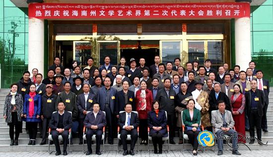མཚོ་ལྷོ་ཁུལ་རྩོམ་རིག་སྒྱུ་རྩལ་མཉམ་འབྲེལ་ལྷན་ཚོགས་ཐེངས་གཉིས་པའི་འཐུས་མི་ཚོགས་ཆེན་བསྡུས།
