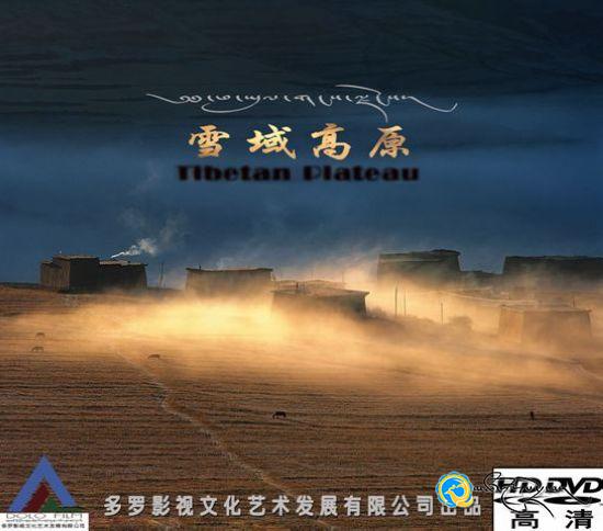 མདོ་ལྷོ་གློག་བརྙན་འཕྲིན་རིག་གནས་སྒྱུ་རྩལ་གོང་སྤེལ་ཀུང་སིའི་གླུ་གཞས་བསྡུ་བའི་བརྡ་ཁྱབ།