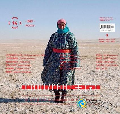 པདྨ་ཚེ་བརྟན་སོགས་བོད་རིགས་རྩོམ་པ་པོའི་བརྩམས་ཆོས《ཐཱན་ནན》རྩོམ་རིག་དུས་དེབ་ཏུ་འགོད་པ།