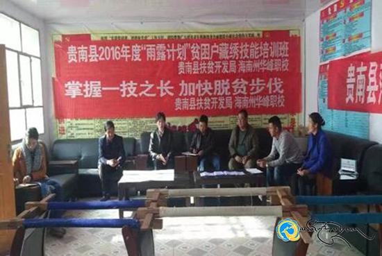 མང་རྫོང་གིས2016ལོའི་མི་རིགས་གཙགས་དྲུབ་ནུས་རྩལ་སྦྱོང་བརྡར་མང་རའི་ཁང་གཞུང་སྡེ་བ་ནས་འཚོགས་པ།