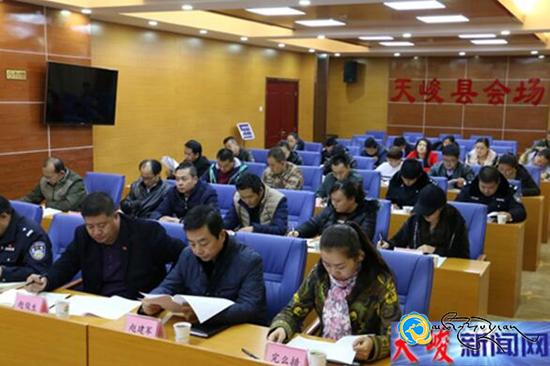  ཐེམ་ཆེན་རྫོང་གིས་ཁྲིམས་རིག་ཚོགས་པ་གསར་འཛུགས་བྱས་པ།