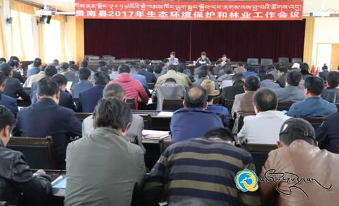 མང་རྫོང་གིས2017ལོའི་ཁོར་སྲུང་དང་ནགས་ལས་བྱ་བའི་གྲོས་ཚོགས་བསྡུས་པ།