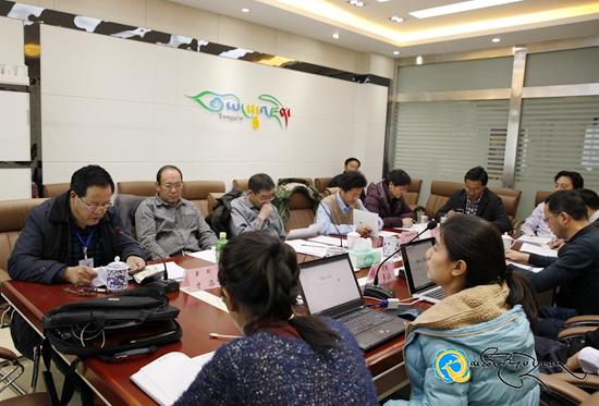 ཡོངས་འཛིན་བོད་ཡིག་འཚོལ་བཤེར་མ་ལག་འཛུགས་སྐྲུན་ལས་གཞིའི་དུས་སྐབས་དང་པོའི་བཟོ་བཀོད་ལ་ཞིབ་བཤེར་བྱས།