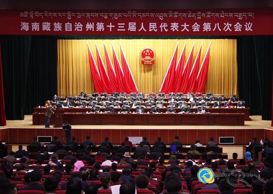 མཚོ་ལྷོ་ཁུལ་སྐབས་བཅུ་གསུམ་པའི་མི་དམངས་འཐུས་མི་ཚོགས་ཆེན་གྲོས་ཚོགས་ཐེངས་བརྒྱད་པ་བསྡུས་པ།
