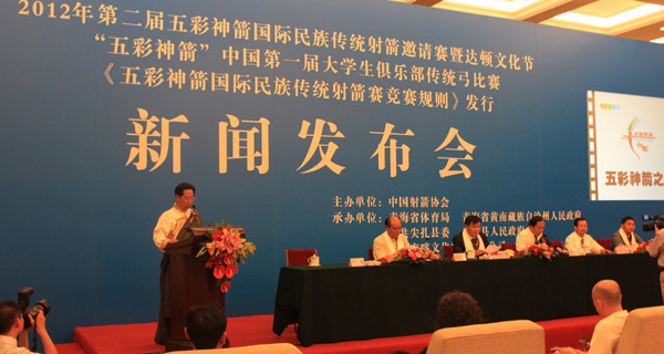 “གཅན་ཚའི་མདའ་རྩེད”རྒྱལ་སྤྱིའི་མདའ་རྩེད་གདན་ཞུ་འགྲན་སྡུར་གྱི་གསར་འགྱུར་ཁྱབ་སྒྲོག་ཚོགས་འདུ་བསྡུས་པ།
