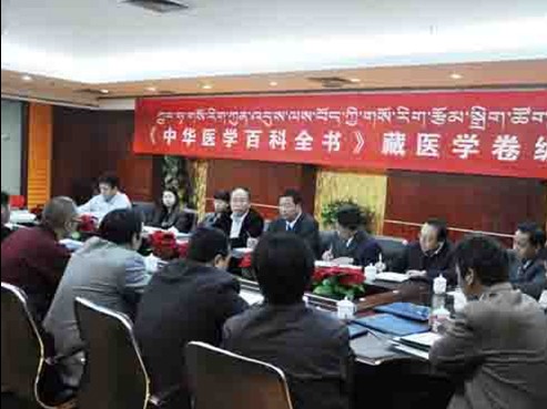 《ཀྲུང་ཧྭ་གསོ་རིག་ཀུན་འདུས》ལས་བོད་ཀྱི་གསོ་རིག་རྩོམ་སྒྲིག་ཚོགས་པའི་ཚོགས་འདུ་བསྡུས་པ།