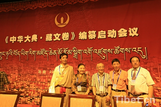 པེ་ཅིང་དུ་བོད་སྐད་ཡིག་བཀོལ་སྤྱོད་ཀྱི་ཁྱབ་རྒྱ་ཆེ་རུ་འགྲོ་བ། པེ་ཅིང་དུ་བོད་སྐད་ཡིག་བཀོལ་སྤྱོད་ཀྱི་ཁྱབ་རྒྱ་ཆེ་རུ་འགྲོ་བ།