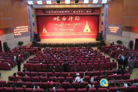 དམངས་སྲོལ་གྱི་རོ་བཅུད་མངར་མོས་ཡོངས་སུ་ཕྱུག་པའི་གླུ་གར་ཆེན་མོ《ཀླུ་ཆུའི་མཚར་ཉམས》།