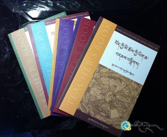 《བོད་ཀྱི་སྲོལ་རྒྱུན་རིག་གནས་ཡིག་ཆ་བདམས་བསྒྲིགས》པར་བསྐྲུན་འགྲེམ་སྤེལ་བྱས་པ།