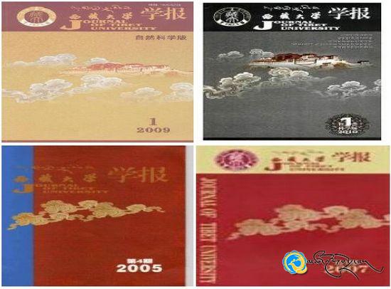《བོད་ལྗོངས་སློབ་གྲྭ་ཆེན་མོ》དུས་དེབ་འདོན་ཐེངས་བརྒྱ་སྤེལ་བར་རྟེན་འབྲེལ་རྗེས་དྲན་གྱི་བྱེད་སྒོ་སྤེལ་བ།