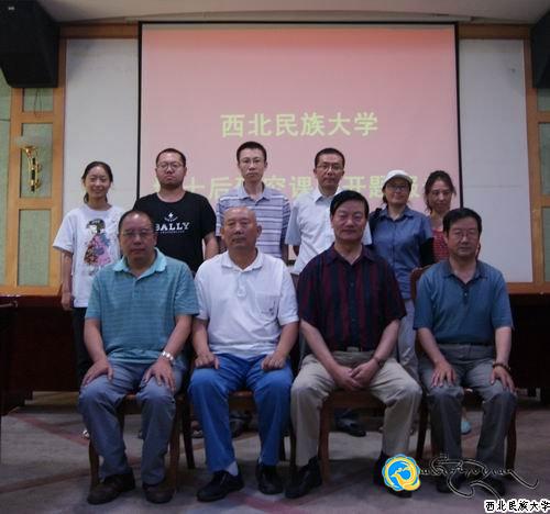ནུབ་བྱང་མི་རིགས་སློབ་ཆེན་དུ་འབུམ་རམས་གོང་མའི་གླེང་སློང་སྙན་ཞུ་ཚོགས་འདུ་བསྡུས་པ།