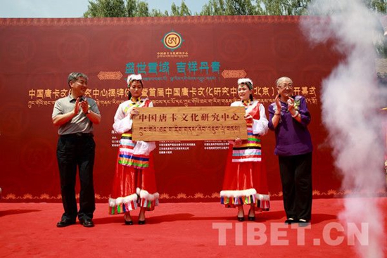 ཀྲུང་གོའི་ཐང་ག་རིག་གནས་ཞིབ་འཇུག་ལྟེ་གནས་ཀྱི་སྒོ་བྱང་གི་ཡོལ་བ་འབྱེད་པའི་མཛད་སྒོ་བསྡུས་པ།