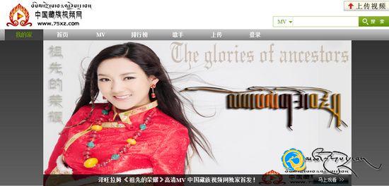 བསིལ་ལྗོངས་བརྙན་ཟློས་དྲ་བ་ཤར་གཏོང་ཐུབ་པ།