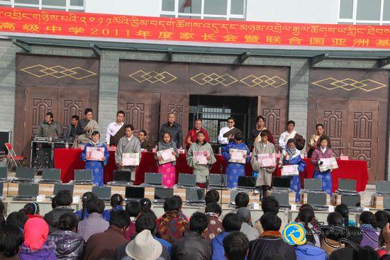 མཚོ་ལྷོ་མི་རིགས་མཐོ་འབྲིང་གཉིས་པའི་ཁྱིམ་བདག་ཚོགས་འདུའམ་ཐེབས་རྩ་ཚོགས་པའི་ཞལ་འདེབས་ཀྱི་བྱེད་སྒོ།