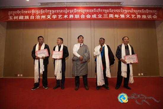 ཡུལ་ཤུལ་ཁུལ་རྩོམ་རིག་སྒྱུ་རྩལ་མཉམ་འབྲེལ་ལྷན་ཚོགས་བཙུགས་ནས་ལོ་འཁོར་གསུམ་ལོན་པ།