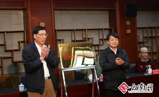ཡུན་ནན་བོད་རིག་པའི་ཞིབ་འཇུག་ལྟེ་གནས་ཀྱི་སྒོ་བྱང་བཀལ་བ།