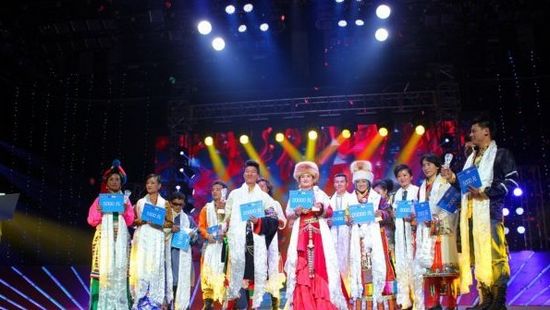 8.10日动态其他--第五届“雪顿之星”歌手大奖赛落幕 曲宗等摘冠