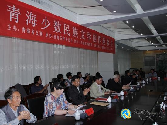 མཚོ་སྔོན་གྲངས་ཉུང་མི་རིགས་ཀྱི་རྩོམ་རིག་གསར་རྩོམ་གླེང་མོལ་ཚོགས་འདུ་བསྡུས་པ།