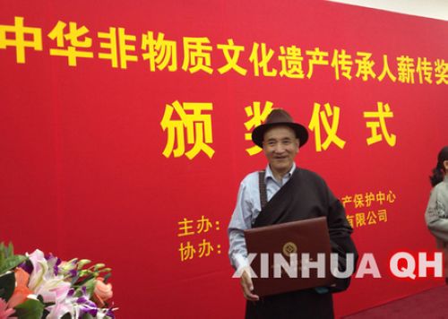 མུ་ཏིག་བདུན་ཅུའི་གསེར་ཐལ་སྦྱོར་ཐབས་ཀྱི་རྒྱུན་འཛིན་པ་ཉི་མ་ལགས་ལ་མན་ངག་རྒྱུད་འཛིན་གྱི་བྱ་དགའ་ཐོབ་པ།