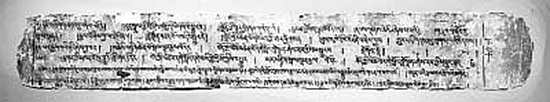 བོད་ལྗོངས་དངོས་མང་བཤམས་སྟོན་ཁང་དུ་ས་སྐྱ་པའི་སྐབས་ཀྱི་བོད་འགྱུར《ཚད་མ་རྣམ་འགྲེལ》ཞིག་རྙེད་པ།
