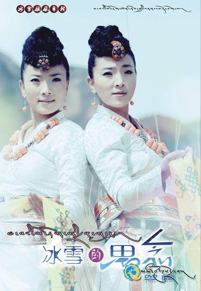 ཁ་བའི་མེ་ཏོག་ཚན་སྡེབ་ཀྱི་བརྙན་འཁོར་ཐོག་མ་འགྲེམ་སྤེལ་བྱས་པ།