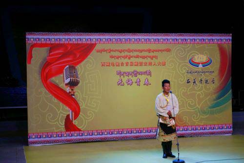 བོད་ལྗོངས་སུ་བོད་སྐད་ཀྱི་མདོ་འཛིན་པའི་འགྲན་སྡུར་སྐབས་ཐོག་མ་སྤེལ་བ།
