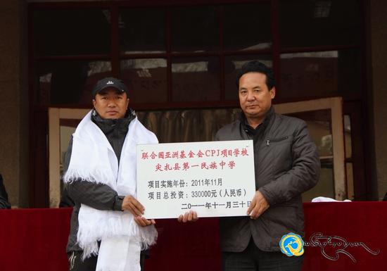 མཉམ་འབྲེལ་རྒྱལ་ཚོགས་ཡ་གླིང་ཐེབས་རྩ་ཚོགས་པས་སློབ་སྒྲུབ་རོགས་སྐྱོར་གནང་བའི་བྱ་འགུལ་སྤེལ་བ།