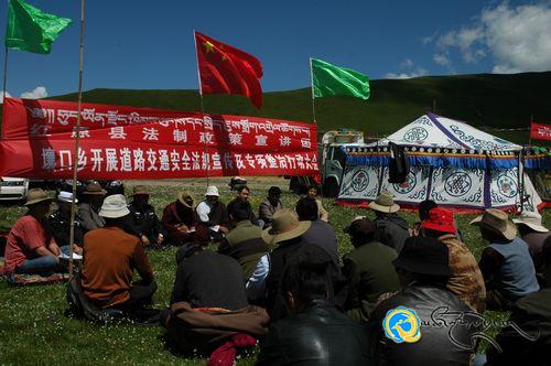རྔ་བ་ཁུལ་ཧུང་ཡོན་རྫོང་གིས་འབྲོག་པ་མང་ཚོགས་ལ་རྟ་ཐོག་ཁྲིམས་ལུགས་སྒྲོག་འགྲེལ་སྤེལ་པ།