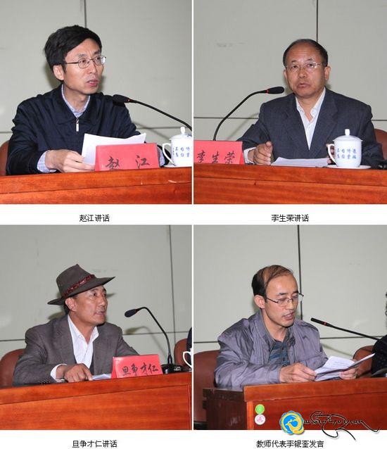 ཡུལ་ཤུལ་ཁུལ་སློབ་གྲྭ་ཆུང་འབྲིང་གི་དགེ་རྒན་རྣམས་མཚོ་སྔོན་མི་རིགས་སློབ་ཆེན་དུ་ཟབ་སྦྱོང་བྱེད་པ།