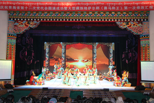 གེ་སར་ཟློས་གར་ཆེན་མོ《རྟ་རྒྱུག་རྒྱལ་འཇོག》བསྐྱར་བཅོས་འཁྲབ་སྟོན་བྱས་པ།