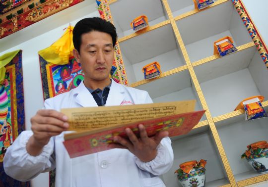 དཔའ་རིས་ཀྱིས་གསོ་རིག་གཙུག་ནོར་འཚོལ་ཏེ་བོད་ཀྱི་གསོ་བ་རིག་པར་སྲུང་སྐྱོབ་བྱེད་པ། དཔའ་རིས་ཀྱིས་གསོ་རིག་གཙུག་ནོར་འཚོལ་ཏེ་བོད་ཀྱི་གསོ་བ་རིག་པར་སྲུང་སྐྱོབ་བྱེད་པ།