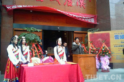 སྨན་ཐང་བའི་ཐང་ག105ཁྲིན་ཏུའུ་རུ་བཀྲམ་པ།