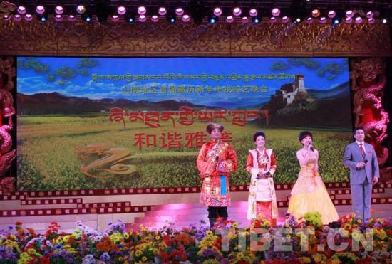 བོད་ལྗོངས་ལྷོ་ཁའི་སྐབས་དང་པོའི་ལོ་གསར་གྱི་བརྙན་འཕྲིན་སྒྱུ་རྩལ་མཚན་ཚོགས་བསྡུས་པ།