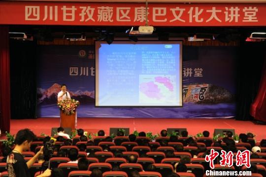 ཁམས་ཀྱི་རིག་གནས་འཆད་སྟེགས་དེ་ཐེངས་དང་པོར་ཀོང་ཀྲིག་ཏུ་སྤེལ་བ།