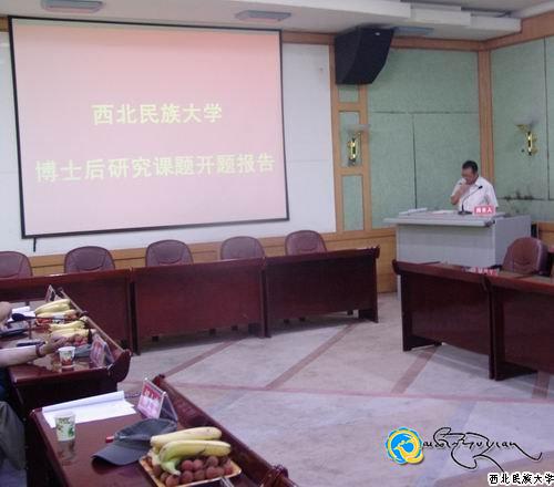 ནུབ་བྱང་མི་རིགས་སློབ་ཆེན་དུ་འབུམ་རམས་གོང་མའི་གླེང་སློང་སྙན་ཞུ་ཚོགས་འདུ་བསྡུས་པ།