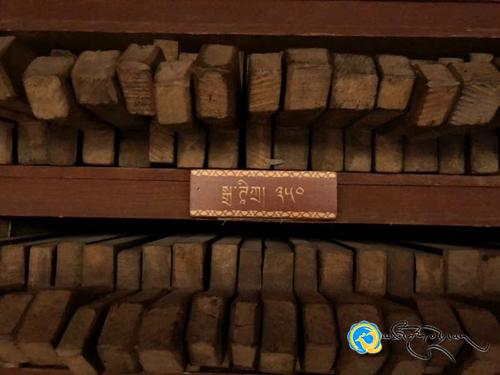ཁམས་པའི་རིག་གནས་ཀྱི་བང་མཛོད། སྡེ་དགེ་པར་ཁང་ཆོས་མཛོད་ཆེན་མོ།