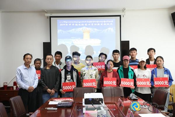 རྒྱལ་ཁམས་ཕན་བདེ་ཀུན་འབྱུང་འཁོར་ཆེན་ཀུང་ཟིས་སློབ་མ16ལ་རོགས་དངུལ་ཕུལ།