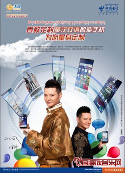 རང་རྒྱལ་གྱི་བོད་རྒྱ་སྐད་གཉིས་ཀྱི་ལག་འཁྱེར་ཁ་པར་ཚོང་རར་བཀྲམ་པ།