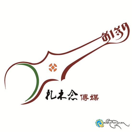 2016ལོའི་དྲ་ལམ་བོད་ཀྱི་ལོ་སར་དགོང་ཚོགས་དངོས་སུ་སྒྲུབ་མགོ་བརྩམས་པ།