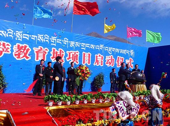 བོད་ལྗོངས་ཀྱི་སློབ་གསོའི་གྲོང་ཐོག་མའི་ལས་གཞི་འགོ་བརྩམས་པ།