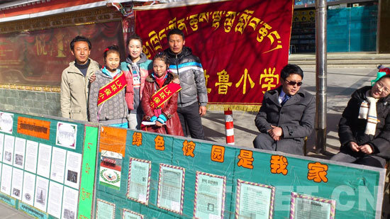 ལྷ་ཀླུ་སློབ་ཆུང་གི་ལྗང་མདོག་གི་སློབ་རའི་རིག་གནས།