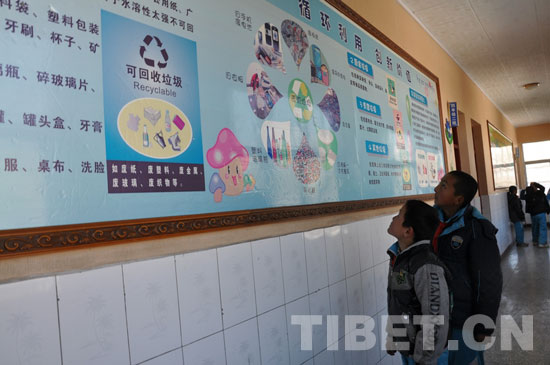 ལྷ་ཀླུ་སློབ་ཆུང་གི་ལྗང་མདོག་གི་སློབ་རའི་རིག་གནས།