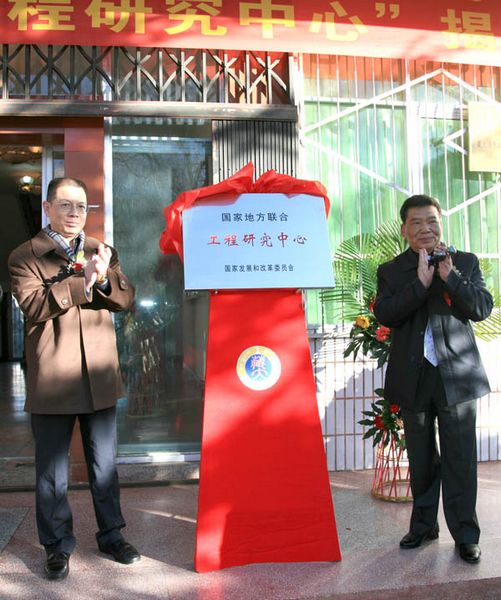 བོད་ཡིག་ཆ་འཕྲིན་ལག་རྩལ་རྒྱལ་ཁབ་ཀྱི་ས་གནས་མཉམ་འབྲེལ་ལས་གཞི་ཞིབ་འཇུག་ལྟེ་གནས་སྒོ་བྱང་བཀལ་བ།