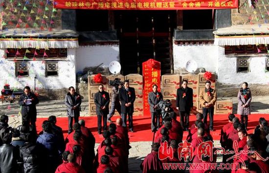 སྨིན་གྲོལ་གླིང་དུ་རྒྱང་སྒྲོག་བརྙན་འཕྲིན“གྲྭ་ཤགས་སོ་སོར་གཏོང་བའི”མཛད་སྒོ་བསྡུས་པ། སྨིན་གྲོལ་གླིང་དུ་རྒྱང་སྒྲོག་བརྙན་འཕྲིན“གྲྭ་ཤགས་སོ་སོར་གཏོང་བའི”མཛད་སྒོ་བསྡུས་པ།