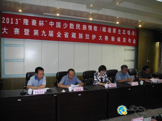 སྐབས་དགུ་བའི་ཞིང་ཆེན་ཡོངས་ཀྱི་ལ་གཞས་འགྲན་སྡུར་མཚོ་ལྷོར་བསྡུ་རྒྱུ་རེད།