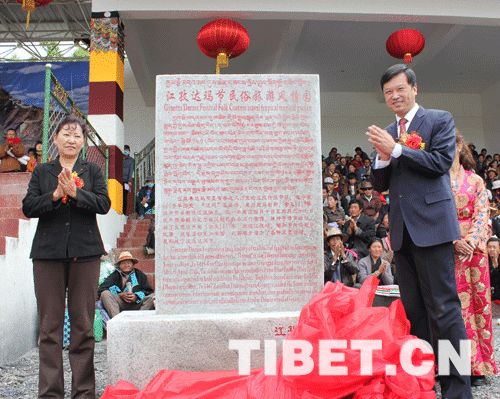 རྒྱལ་རྩེའི་མདའ་མའི་དུས་ཆེན་དམངས་སྲོལ་ཡུལ་སྐོར་སྤྲོ་སྐྱིད་གླིང་སྒོ་ཕྱེས་པ།