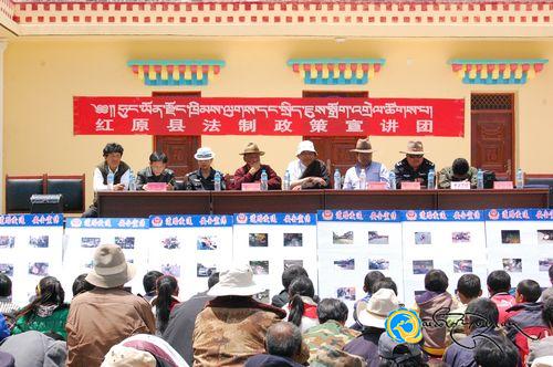 རྔ་བ་ཁུལ་ཧུང་ཡོན་རྫོང་གིས་འབྲོག་པ་མང་ཚོགས་ལ་རྟ་ཐོག་ཁྲིམས་ལུགས་སྒྲོག་འགྲེལ་སྤེལ་པ།